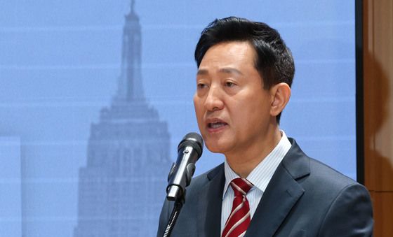 오세훈 시장, G3 서울플랜 발표