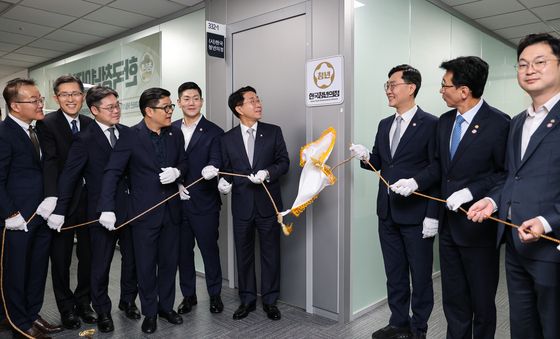 조정식 국회의장, 한국청년의정 현판식 참석