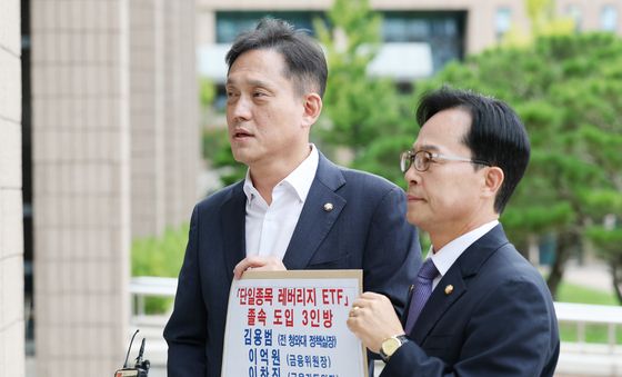 'ETF 레버리지 사태' 3인 고발하는 국민의힘