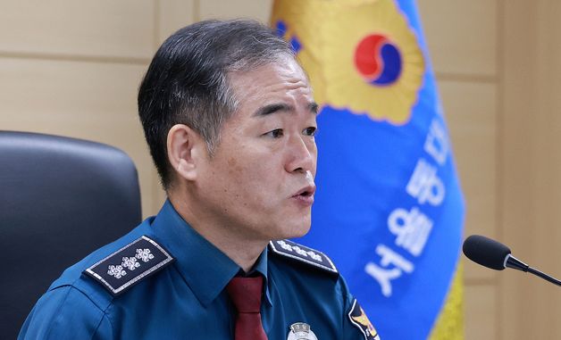 모두발언하는 김종철 경찰청장 직무대행