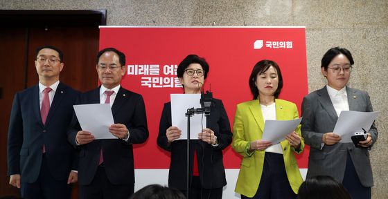 용혜인 후보자 인사청문회 관련 기자회견하는 野 성평등위