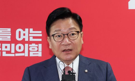 정점식 원내대표, 與 파견검사 수사권 박탈 개정안 규탄