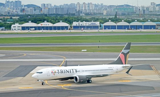 티웨이항공, '트리니티항공'으로 새 출발