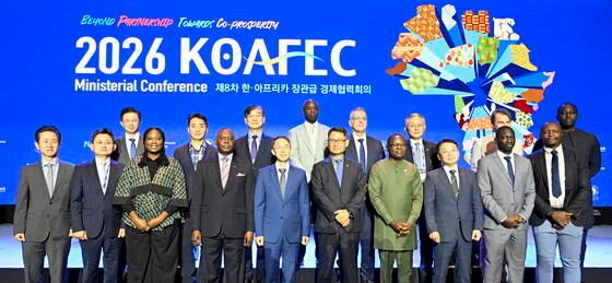 'KOAFEC 비즈니스 혁신 포럼' 기념촬영
