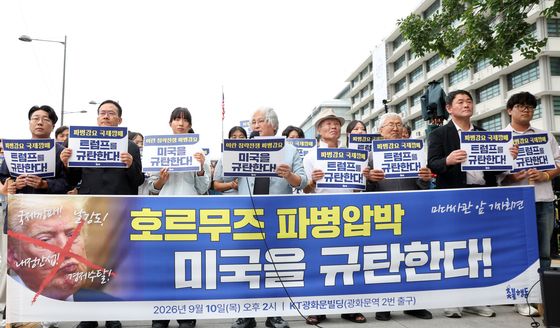 촛불행동, 트럼프 규탄 기자회견 열어