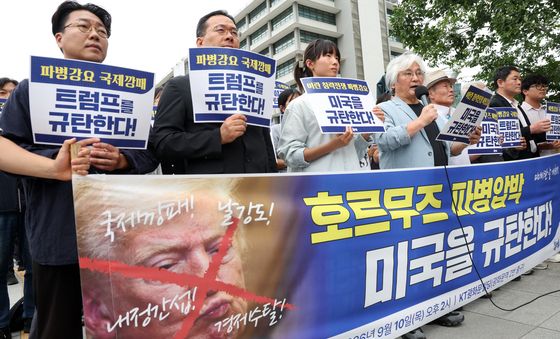 트럼프 규탄 기자회견 나선 촛불행동