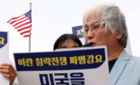 촛불행동, 주한미대사관 인근서 트럼프 규탄