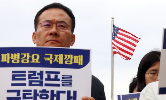 촛불행동, 트럼프 향해 규탄 목소리