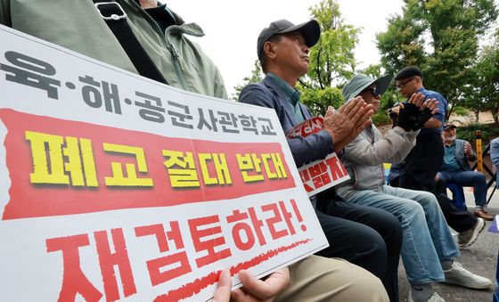 사관학교 통폐합 반대하는 3군 사관학교 총동창회 회원들