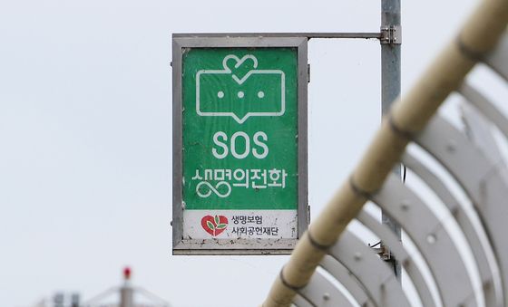 9월 10일은 세계 자살 예방의 날