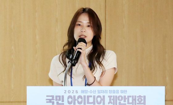 '바다가 일자리다'…국민들의 톡톡 튀는 제안