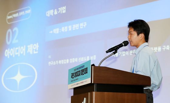 바다 일자리 '톡톡 튀는 새로운 아이디어는?'