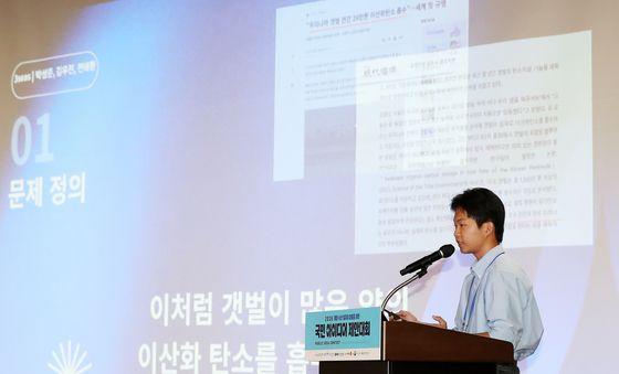 해양수산 일자리 창출 위해