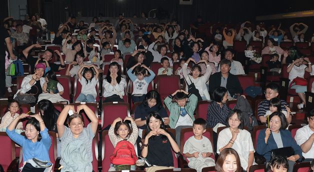 '나는 반딧불' 재미 있어요
