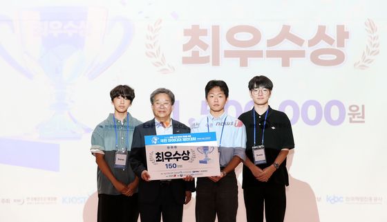 국민 아이디어 제안대회 팀 '3seas' 최우수상