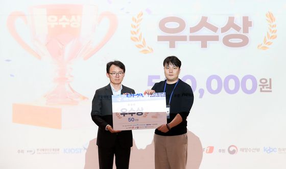 국민 아이디어 제안대회 이태경 참가자 우수상