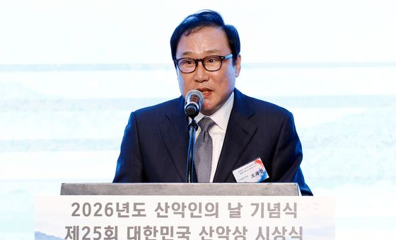 인사말 하는 조좌진 대한산악연맹 회장