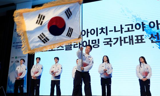 스포츠클라이밍 국가대표팀 출정식
