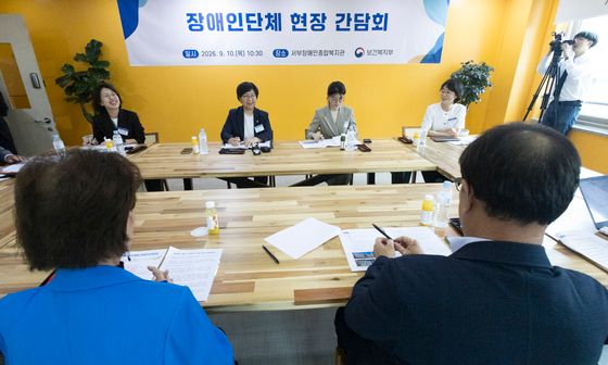 장애인단체와 소통 나선 정은경 장관