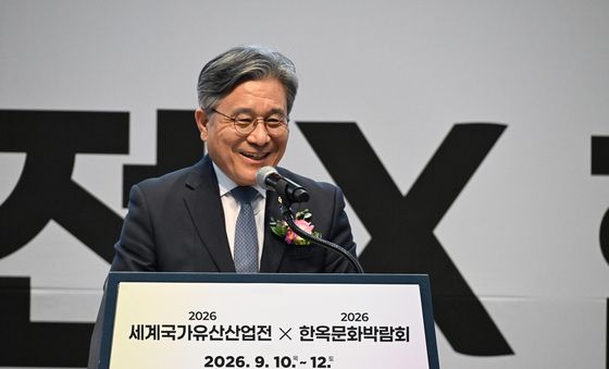 개회사 하는 허민 국가유산청장