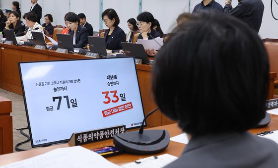 제넨셀 자료 보는 오유경 식약처장