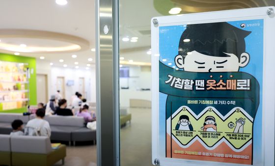 독감 유행 한 달여 빨라졌다