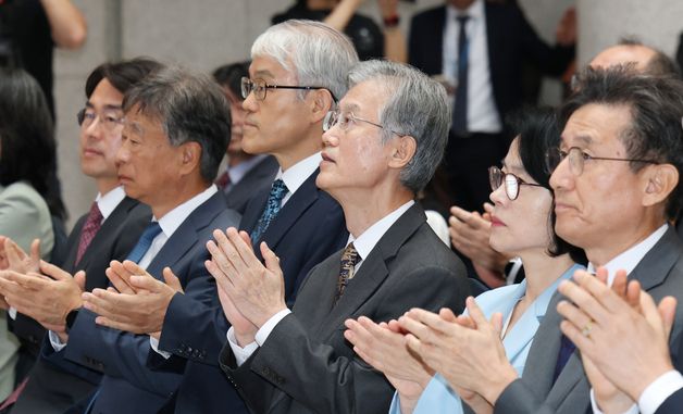 법원의 날 기념식 참석한 조희대 대법원장