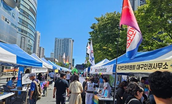 대구퀴어문화축제 찾은 시민들