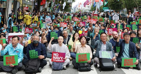 '정부는 호르무즈 파병요구 거부하라'