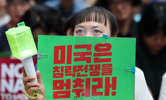 전쟁이 멈추길