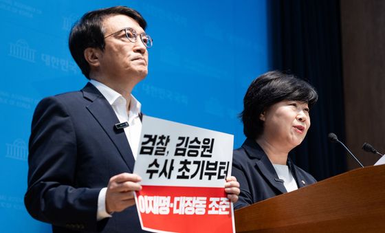 서영교·김의겸 '검찰, 김승원 수사 초기부터 이재명·대장동 조준'