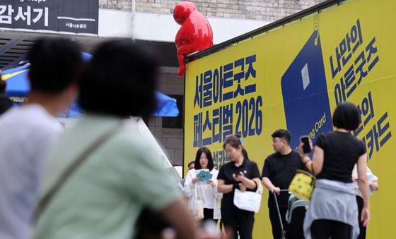 서울아트굿즈페스티벌 찾은 시민들