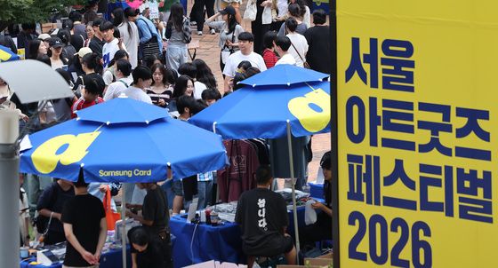 시민들로 북적이는 서울아트굿즈페스티벌