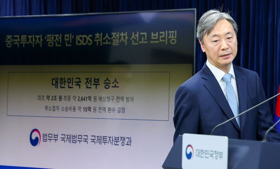 브리핑 참석하는 강준하 법무부 국제법무국장