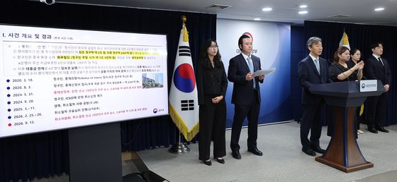 한국 또 ISDS 승소…中사업가 상대 2조 규모 승소