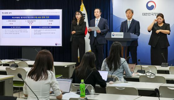 정부, 중국 투자자 2600억대 ISDS 최종 승소
