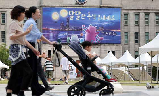 "달달한 추석 보내세요" 서울꿈새김판 추석맞이 단장