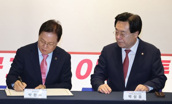 대정부 촉구 성명서 성명하는 박완수 경남지사