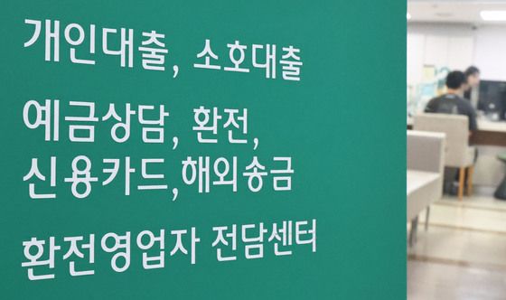 다시 늘어난 '마통'…대출 잔액 70조원 눈앞