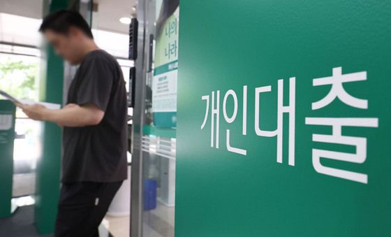 다시 늘어난 '마통'…대출 잔액 70조원 눈앞