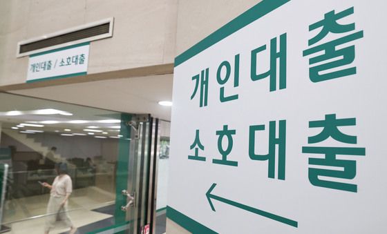 은행 마통 잔액 6조 늘어나 70조 육박
