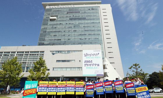 국립목포대 총학생회 의대 재심사 결의대회