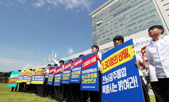'의대 재심사하라'