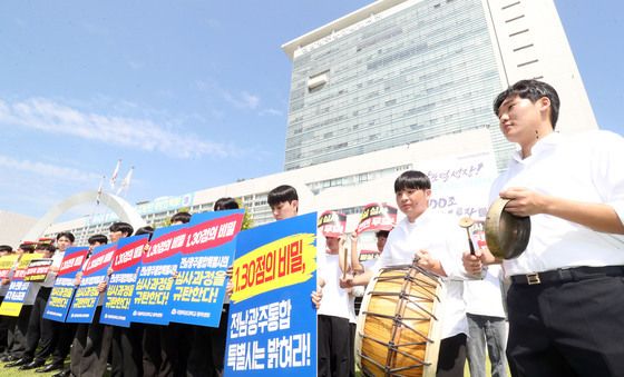 목포대 총학생회 '특별시, 의대 심사 과정 규탄'