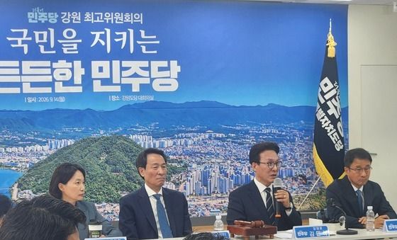 민주당, 춘천서 최고위원회의