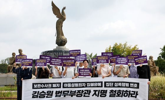 여성의당 '김승원 장관 후보자 지명 철회 촉구'