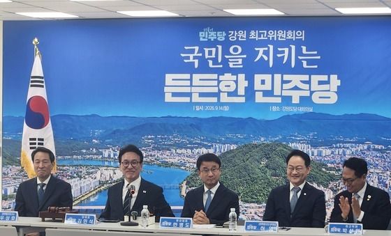 민주당, 강원 춘천서 최고위원회의
