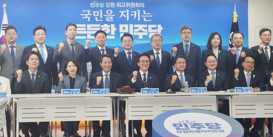 파이팅 외치는 더불어민주당 지도부