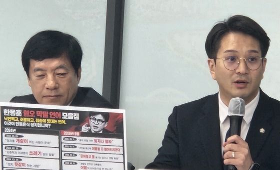 피켓 들고 발언하는 전용기 최고위원