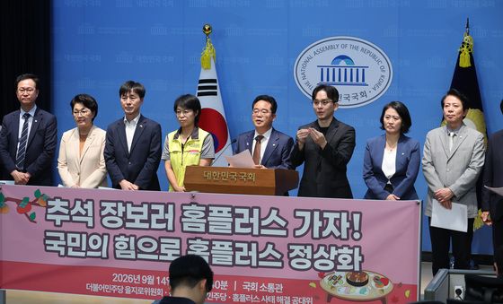 민병덕 '추석 장보러 홈플러스 가자'